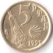 Испания 1993 5 песет Год Святого Иакова Испания 1993 5 песет Год Святого Иакова