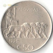 Италия 1920 50 чентизимо Виктор Эммануил III