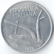 Италия 1979 10 лир Колосья пшеницы