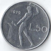 Италия 1979 50 лир Вулкан бог огня