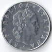 Италия 1980 50 лир Вулкан бог огня