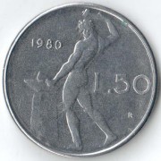 Италия 1980 50 лир Вулкан бог огня