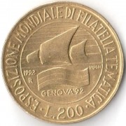Италия 1992 200 лир Выставка марок в Генуе