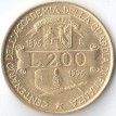 Италия 1996 200 лир Академия таможни