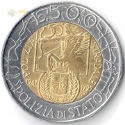 Италия 1997 500 лир Дорожная полиция