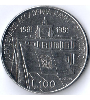 Италия 1981 100 лир Морская академия