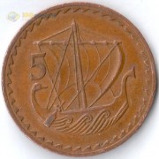 Кипр 1963 5 милс Древний корабль