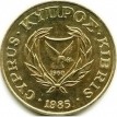 Кипр 1985 20 центов