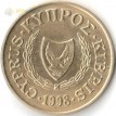 Кипр 1991-2004 20 центов