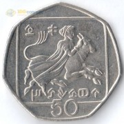 Кипр 1996 50 центов