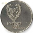 Монета Кипр 1976 500 милс Турецкое вторжение