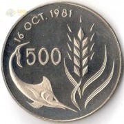 Кипр 1981 500 милс ФАО