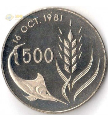 Монета Кипр 1981 500 милс ФАО