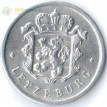 Люксембург 1954-1972 25 сантимов