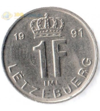 Люксембург 1988-1995 1 франк