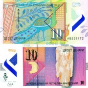 Македония бона 10 денар 2018 Богиня Исида