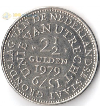 Нидерланды 1979 2 ½ гульдена 400 лет Утрехтской унии