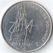 Норвегия 1996 5 крон Экспедиция Нансена