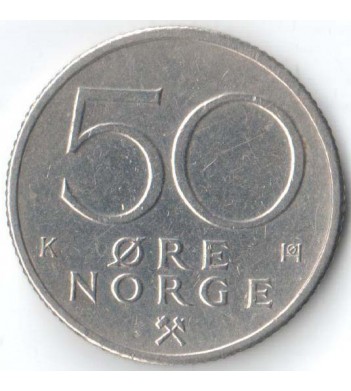 Норвегия 1992 50 эре