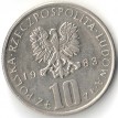 Польша 1975-1984 10 злотых Болеслав Прус