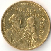 Польша 2012 2 злотых Поляки спасают евреев