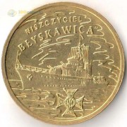 Польша 2012 2 злотых Эсминец Молния