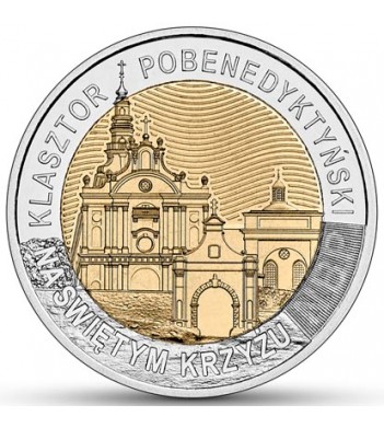 Польша 2022 5 злотых Бенедиктинский монастырь