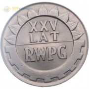 Польша 1974 20 злотых 25 лет Совету взаимопомощи