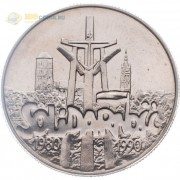 Польша 1990 10000 злотых 10 лет солидарности Польша 1990 10000 злотых 10 лет солидарности