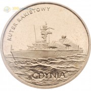 Польша 2013 2 злотых Гдыня ракетный катер