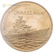 Польша 2013 2 злотых Варшава ракетный эсминец