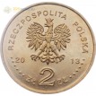 Монета Польша 2013 2 злотых Варшава ракетный эсминец