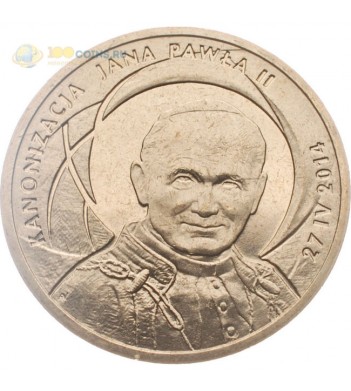 Монета Польши 2014 2 злотых Канонизация Иоанна Павла II