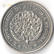 Португалия 1986 100 эскудо Азорские острова