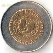 Португалия 1999 100 эскудо ЮНИСЕФ