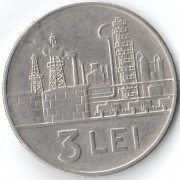 Румыния 1966 3 лея