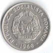 Румыния 1966 15 бань