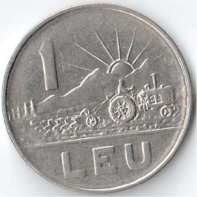 1 лей сколько рублей. 1 Лей Румыния. Лей румынский 1966 года. Монета с трактором. Румыния 1 лей 2007.