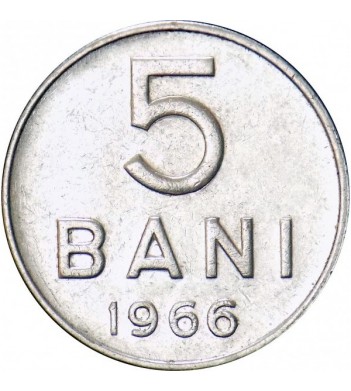 Румыния 1966 5 бань