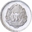 Румыния 1966 5 бань