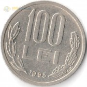 Румыния 1991-2005 100 лей