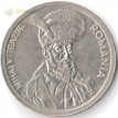 Румыния 1991-2005 100 лей