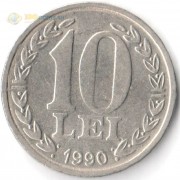 Румыния 1990 10 лей