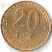 Румыния 1992 20 лей Стефан III Великий