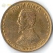 Румыния 1991 50 лей Александру Ион Куза