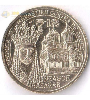 Румыния 2012 50 бани Царь Нягое I Басараб