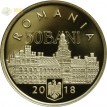Румыния 2018 50 бани 100 лет объединения Буковины с Румынией