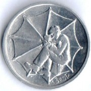 Сан-Марино 1978 1 лира Работа