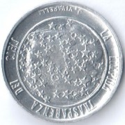 Сан-Марино 1977 5 лир Экология