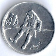 Сан-Марино 1978 5 лир Работа